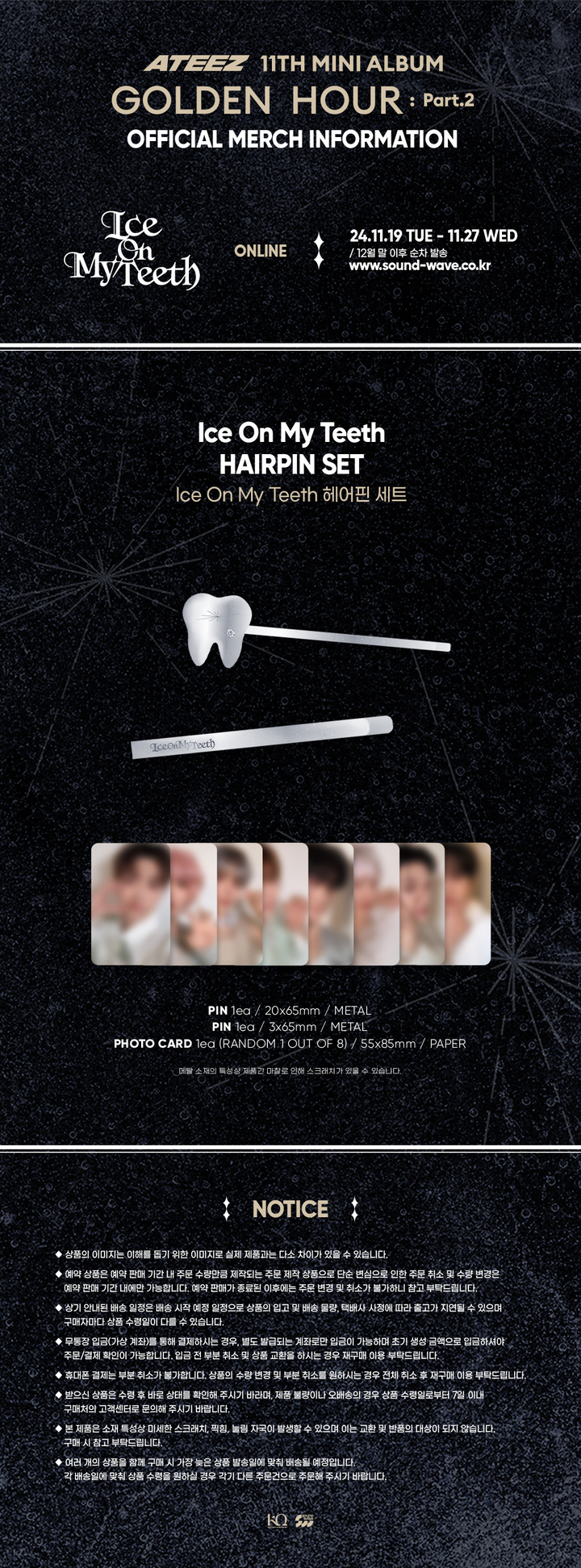 ateez pop up ice on my teeth ブランケット 3セット jp.ktown4u.com : ATEEZ - [GOLDEN HOUR Part.2 POP-UP MD] Ice